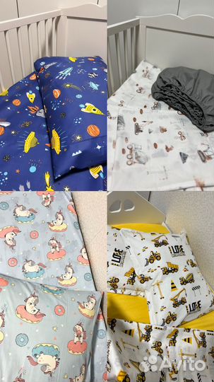Детское постельное белье