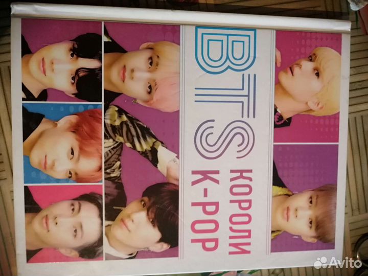 Книга по BTS + плюс журнал бесплатно
