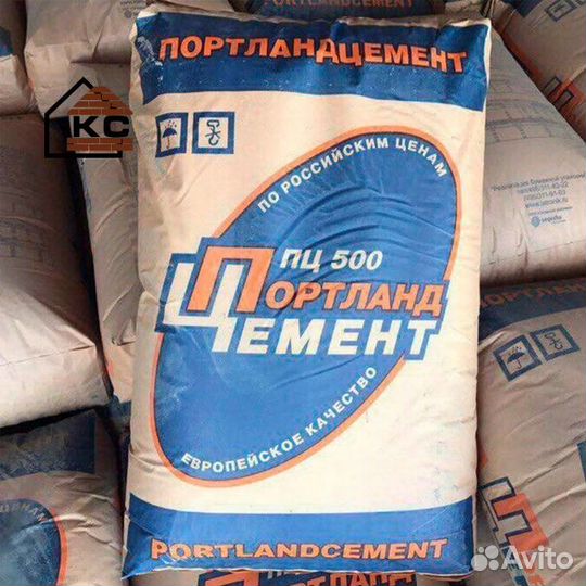 Цемент пц 500