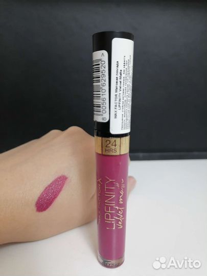 Стойкая помада Max Factor, тон 005 merlot