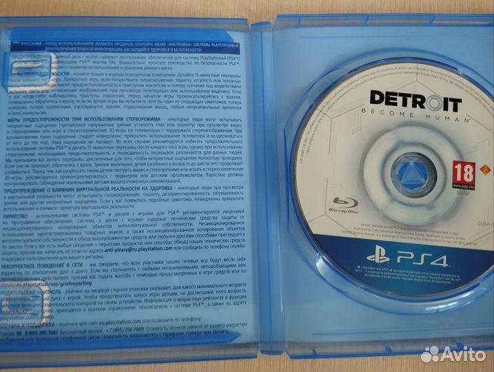Игра на Ps4. Detroit become human