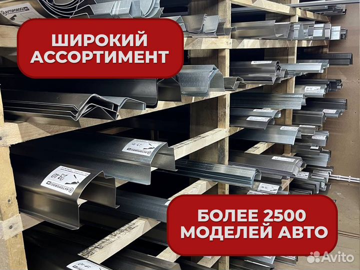 Ремонтные пороги и арки Toyota Румянцево
