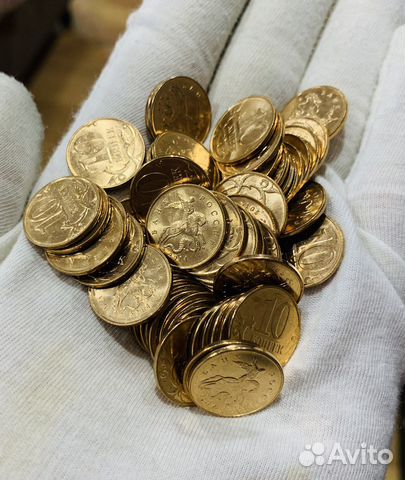 10 копеек 2014 года ммд UNC мешковые без оборота