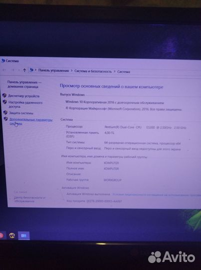 Системный блок