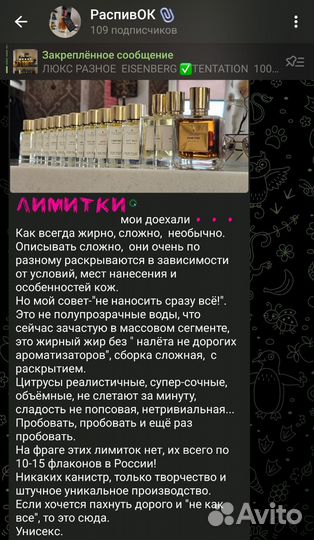 Snob Vestov Perfume 10ml