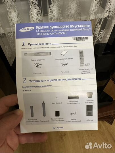 Домашний кинотеатр samsung