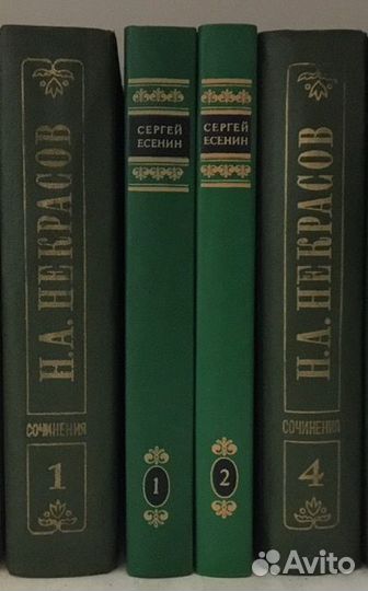 Сергей Есенин