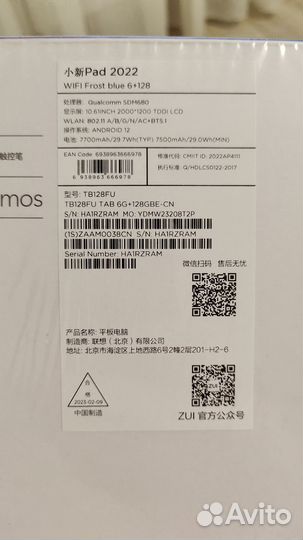 Планшет lenovo tb128fu
