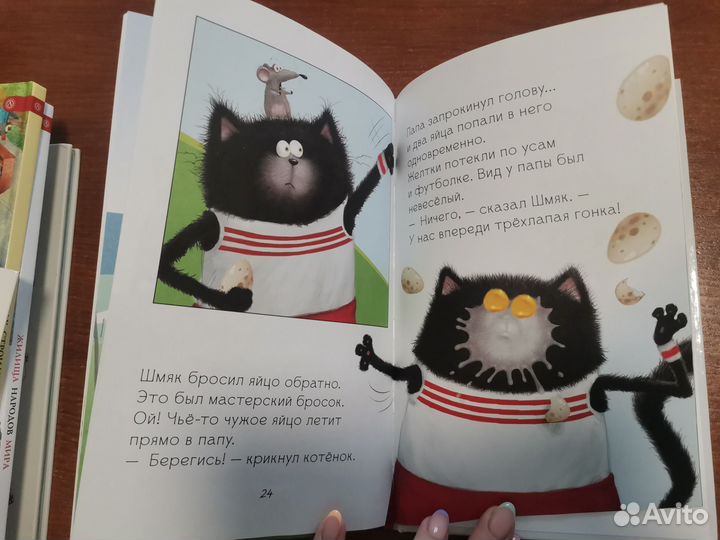 Котенок Шмяк. Я умею читать