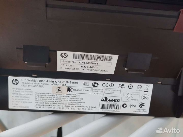 Принтер HP Deskjet 3050