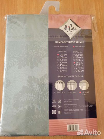 Комплект штор