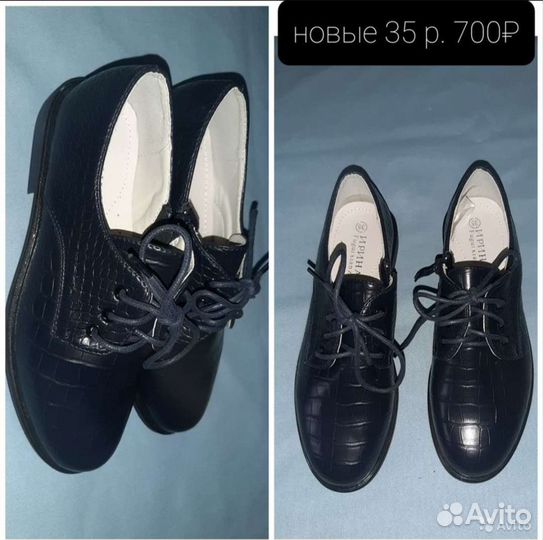 Туфли для девочки 35 размер новые