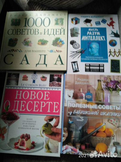 Книги