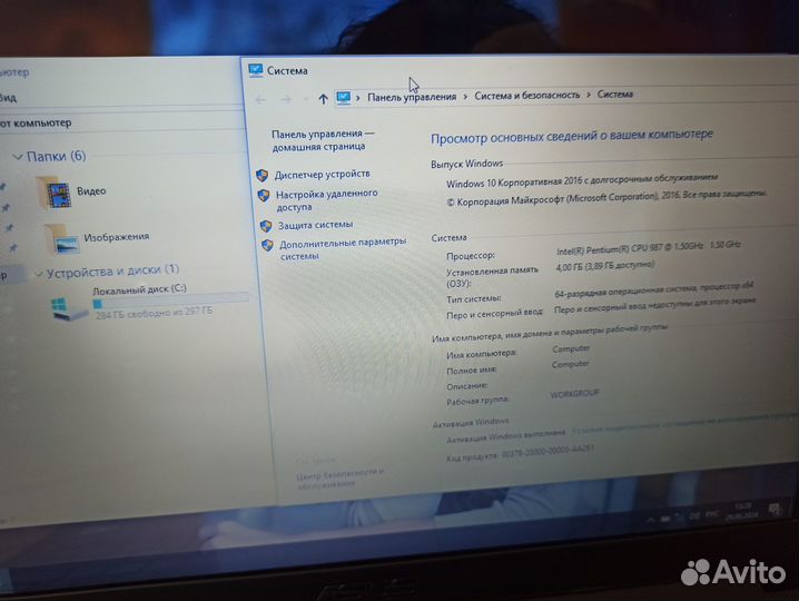 Шустрый ультрабук intel\4GB\320GB\АКБ держит+сумка