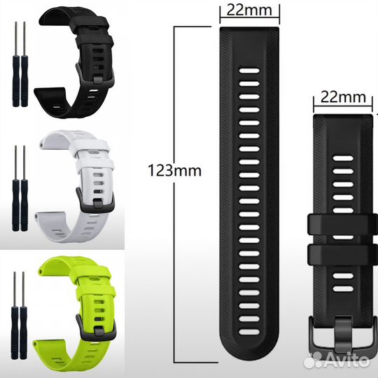 Ремешок для смарт часов Garmin, Coros, Polar