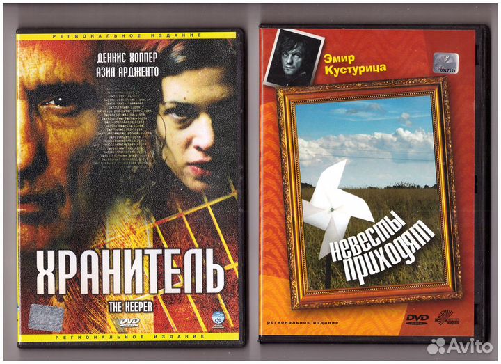Приключения. детективы, фантастика. ужасы на DVD№5