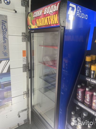 Холодильник бу