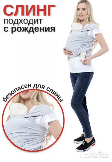 Новый слинг-шарф mum s era