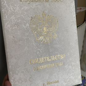 отдам даром - Купить товары для дома и дачи в Москве | Авито