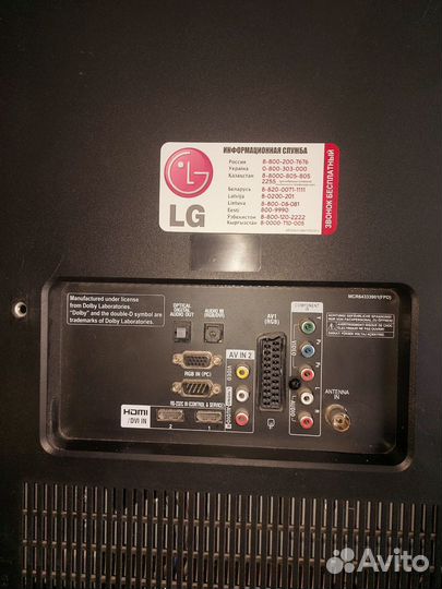 Телевизор lg