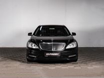 Mercedes-Benz S-класс 3.5 AT, 2009, 244 709 км, с пробегом, цена 1 829 000 руб.