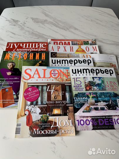 Журналы по дизайну интерьера