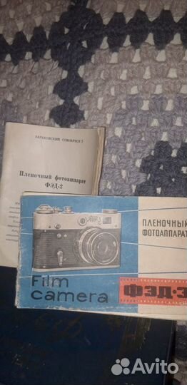 Плёночный фотоаппарат фэд-3