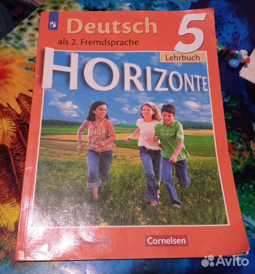 Учебник нем.яз. 5 класс Горизонты
