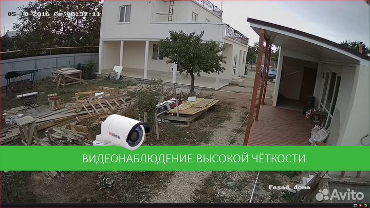 Видеонаблюдение