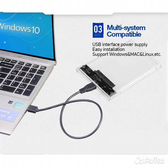 Внешний бокс для hdd / ssd 2,5 USB 3.0