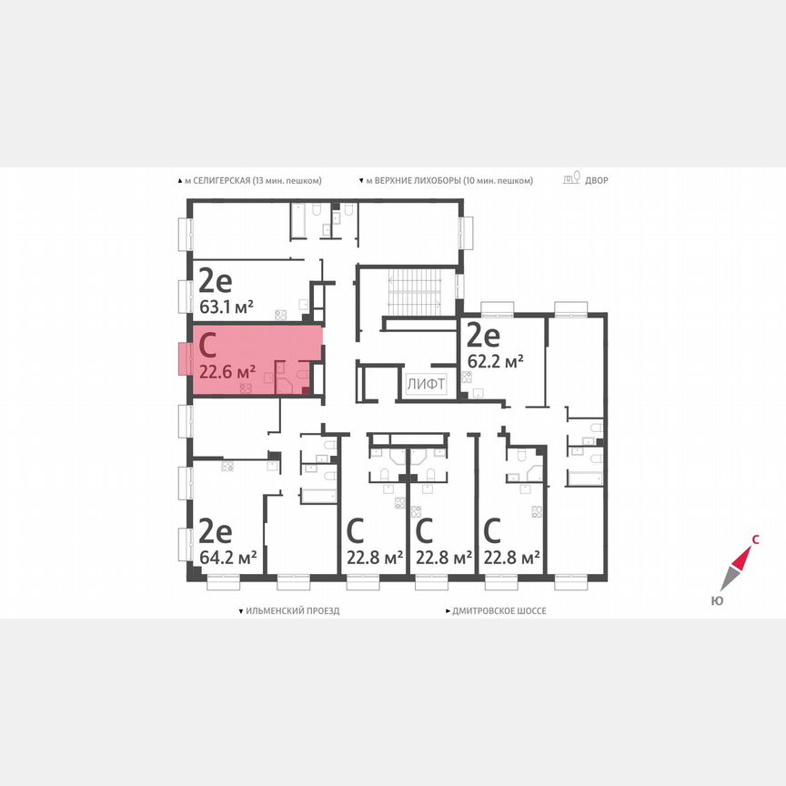 Квартира-студия, 22,6 м², 7/23 эт.