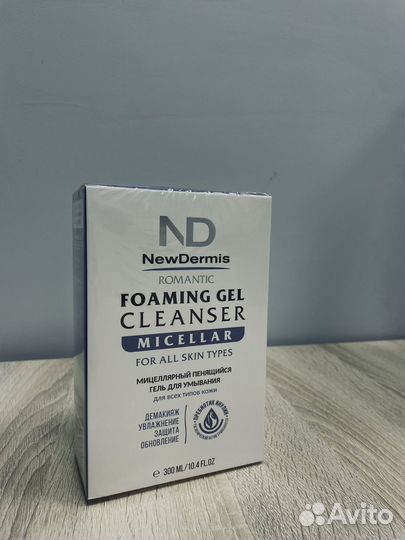 Набор уходовой косметики