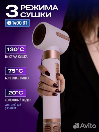 Мультистайлер 7 В 1 timg