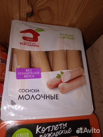Корма для животных