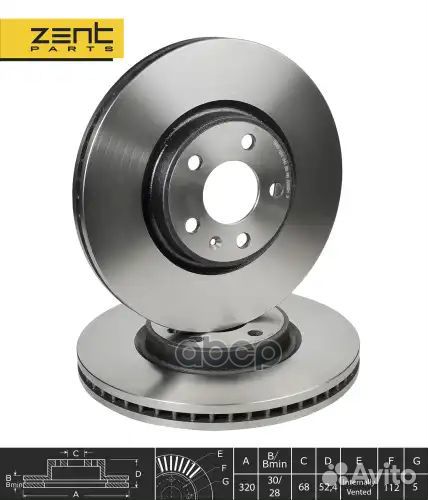 Диск тормозной audi A4/A5/A6/A7/Q5 07- перед