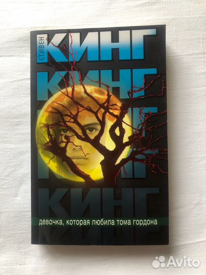 Книги детективы фантастика романы