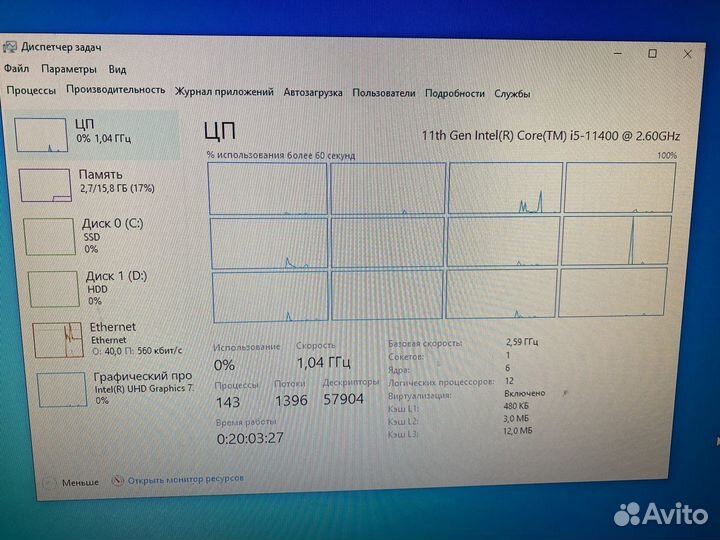 Компьютер i5-11400/ 16Gb/ SSD 480/ HDD 1Tb