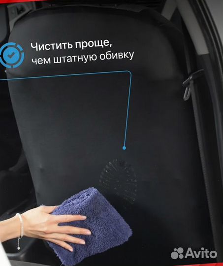 Авточехлы из экокожи Лада Веста