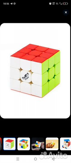 Скоростной Кубик Рубика QiYi MoFangGe 3x3 Valk