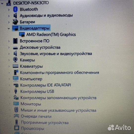 Ноутбук Lenovo V15-ADA