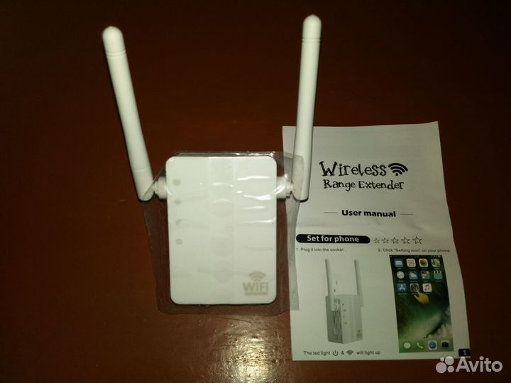 WiFi усилитель