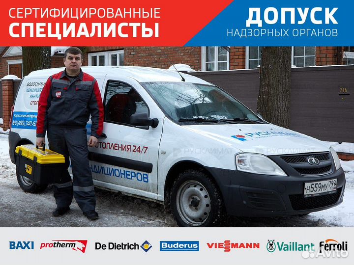 Ремонт котлов промывка отопления