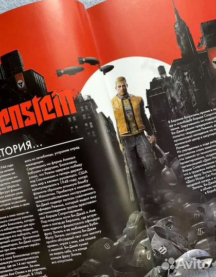 Комикс Wolfenstein Глубины
