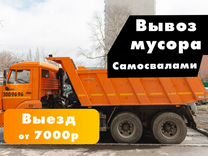 Вывоз старой мягкой мебели