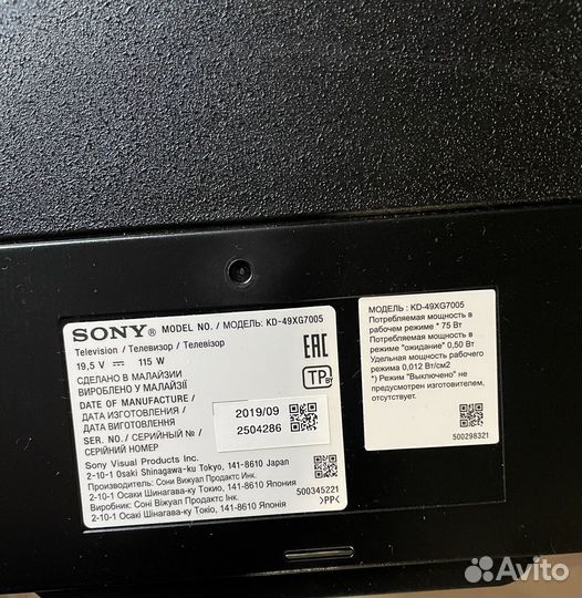 Smart tv sony Bravia49