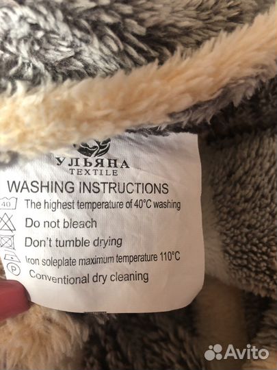 Пледы новые бамбуковые мягкие 180на200 новые