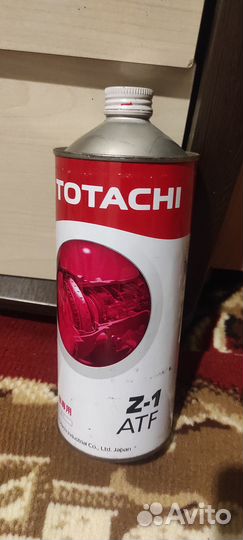 Масло трансмиссионное