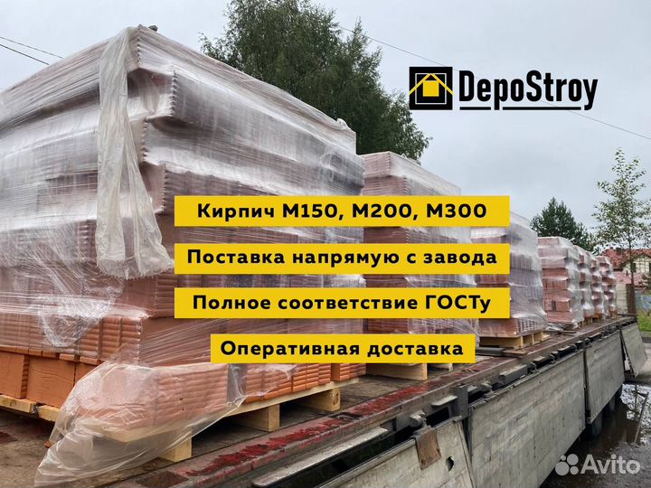 Кирпич строительный оптом