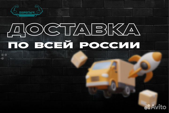 Левый Subaru Legacy 3 B12 порог кузовной