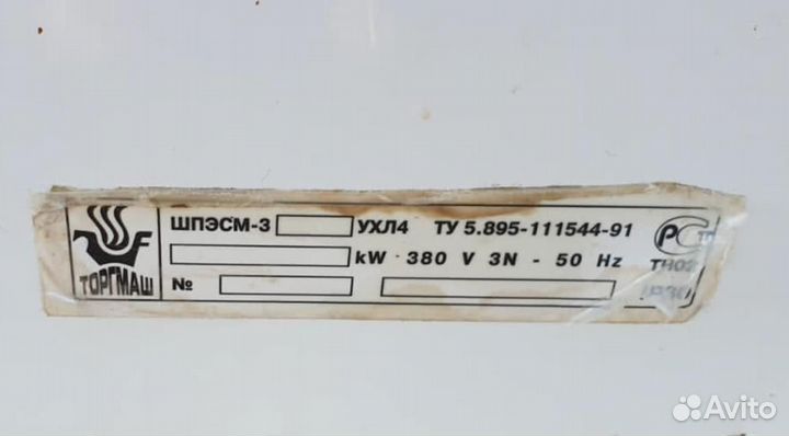 Шкаф пекарский торгмаш шпэсм-3.02